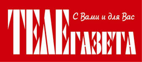 ТЕЛЕгазета