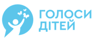 Голоси дітей