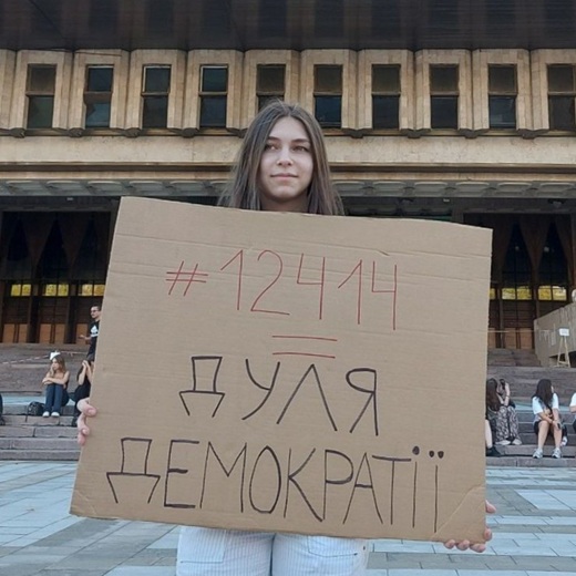 Соціальне дослідження: свобода та демократія в часи війни