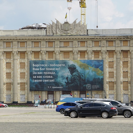 Дослідження відбудови Харкова: оцінка мешканців центру (фокус-група)